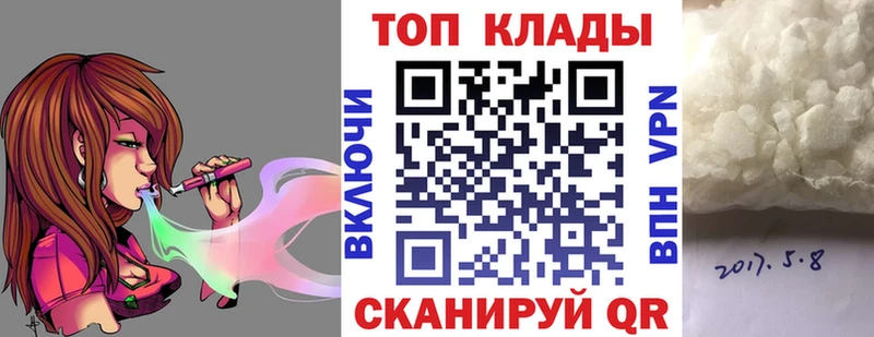 Как найти наркотики Прохладный Гашиш  КОКАИН  LSD-25  Меф  АМФ 