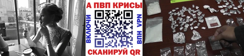 Alfa_PVP VHQ  Прохладный 