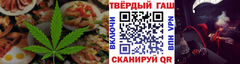 кракен   купить наркотики сайты  Прохладный  Печенье с ТГК конопля 