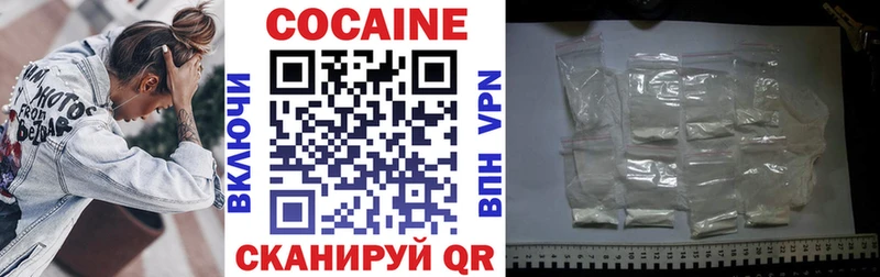 COCAIN VHQ  Прохладный 