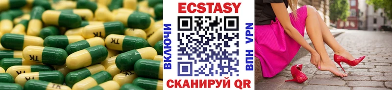 цена наркотик  Прохладный  Экстази MDMA 