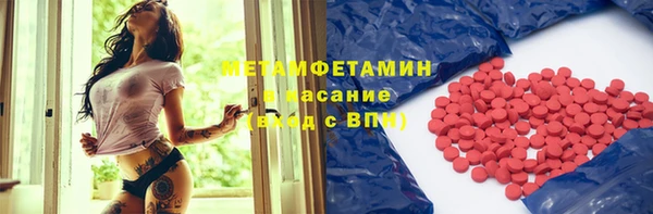 скорость mdpv Балабаново