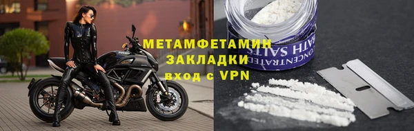 скорость mdpv Балабаново