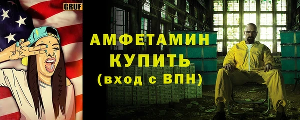 МДПВ Балахна