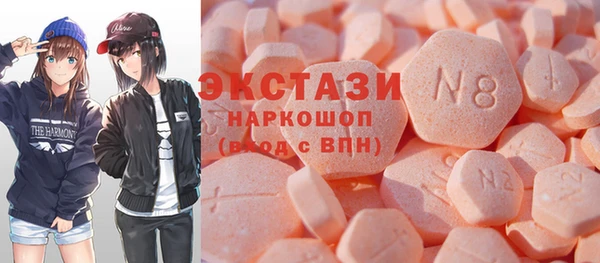 скорость mdpv Балабаново