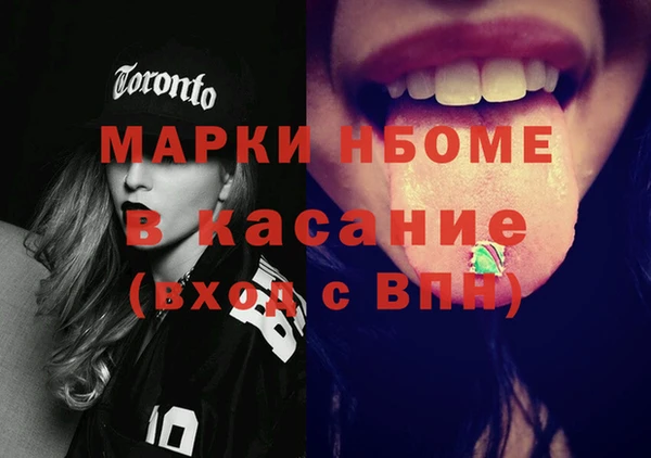 МДПВ Балахна