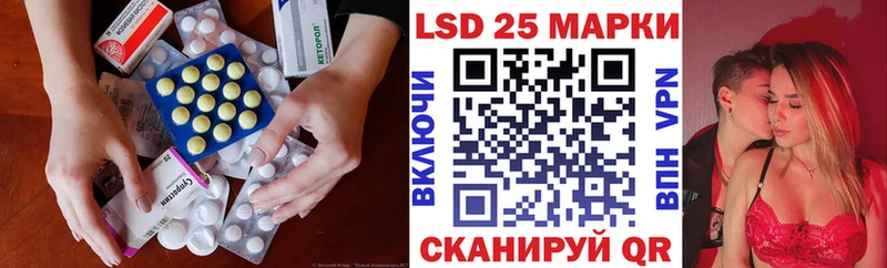 Лсд 25 экстази кислота  Прохладный 