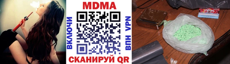 MDMA VHQ  даркнет телеграм  Прохладный  купить наркоту 