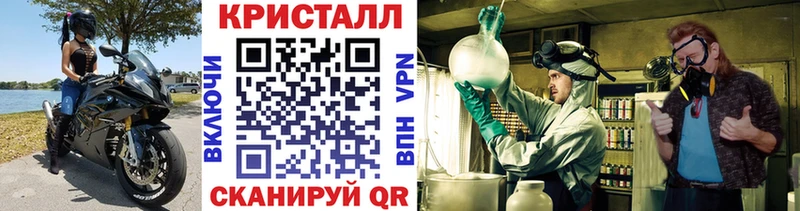 Метамфетамин витя  Прохладный 