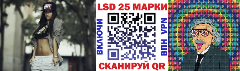 где найти Прохладный Марки N-bome 1,8мг