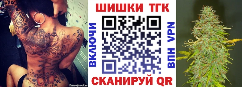 Канабис тримм  Прохладный 